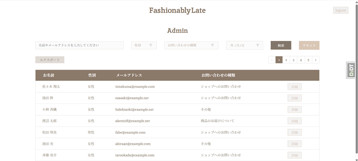 admin-page