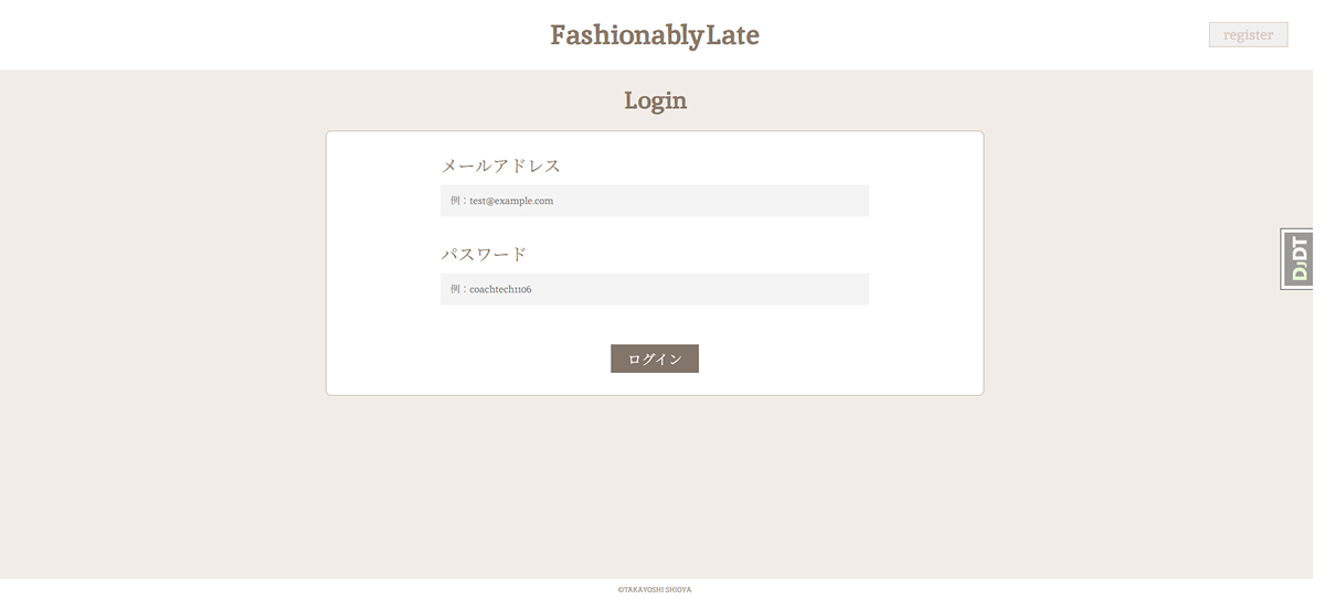 login-page